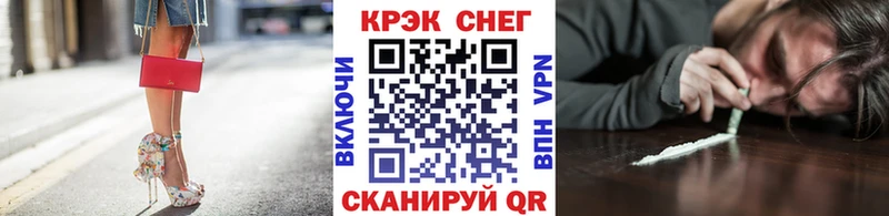 Купить закладку Ковылкино COCAIN ОМГ ОМГ ТОР ГАШИШ Канабис Меф A-PVP