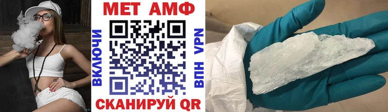 наркошоп  Ковылкино  Amphetamine Premium 