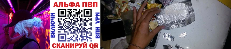 что такое   Ковылкино  площадка состав  Альфа ПВП СК КРИС 