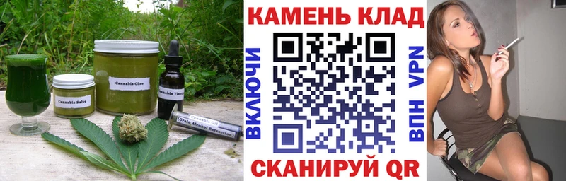 Canna-Cookies конопля Ковылкино