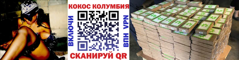 КОКАИН Боливия  Ковылкино 