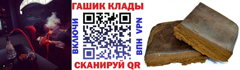 ГАШ Изолятор  Ковылкино 