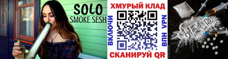 ГЕРОИН Афган  нарко площадка наркотические препараты  Ковылкино 