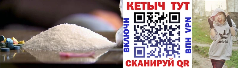 Кетамин VHQ Ковылкино