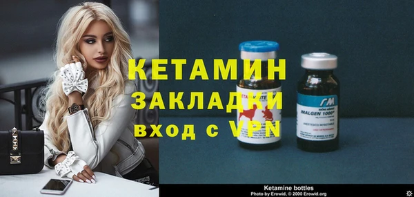 мефедрон VHQ Осташков