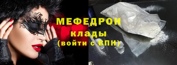 MESCALINE Бородино