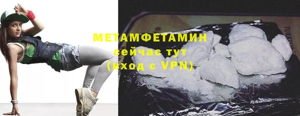 MESCALINE Бугульма