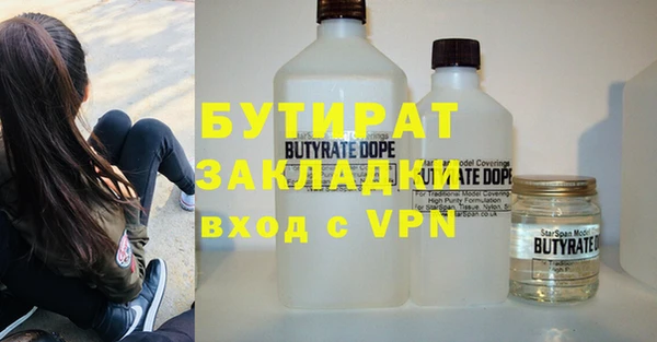 MESCALINE Бородино