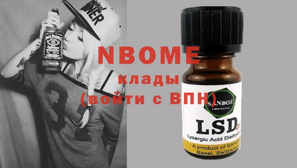 MESCALINE Бородино