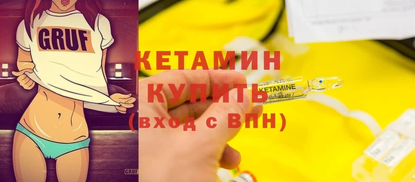 MESCALINE Бородино