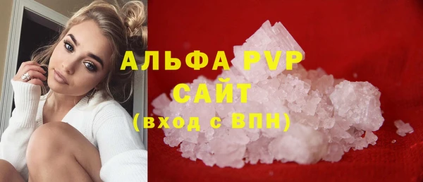 MESCALINE Бугульма
