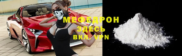 MESCALINE Бугульма