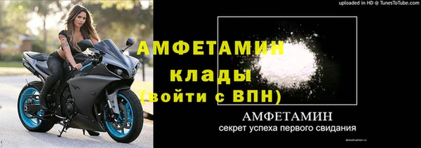 MESCALINE Бугульма