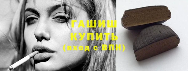 MESCALINE Бородино