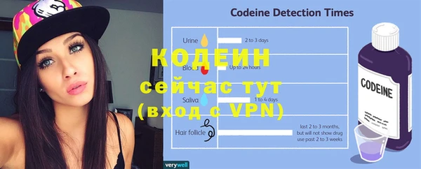 MESCALINE Бородино