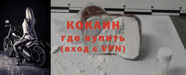 MESCALINE Бугульма