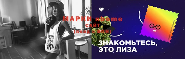 MESCALINE Бугульма