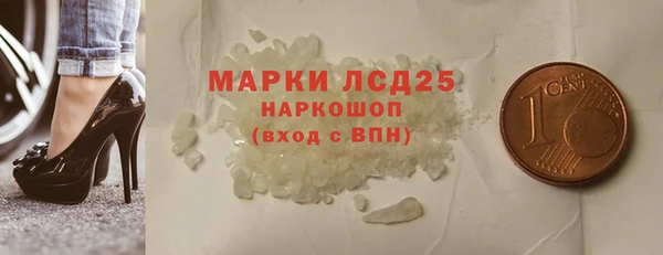 MESCALINE Бугульма