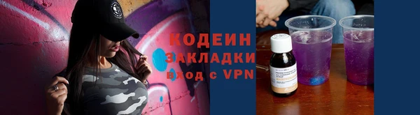 MESCALINE Бугульма
