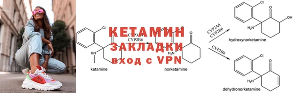 MESCALINE Бородино