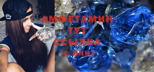 MESCALINE Бородино