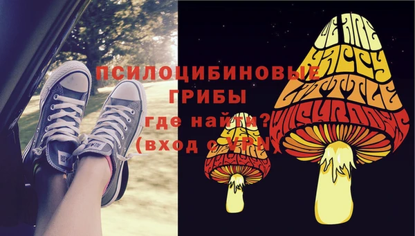 MESCALINE Бугульма
