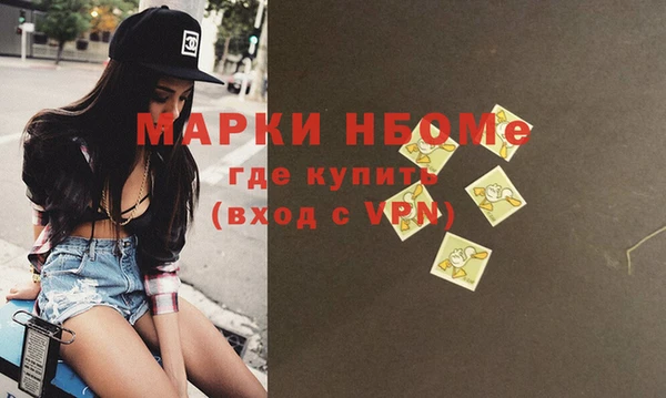 гидра Бронницы