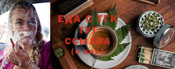 MESCALINE Бугульма
