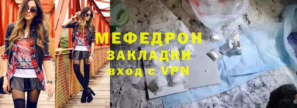MESCALINE Бородино