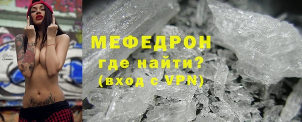 MESCALINE Бугульма