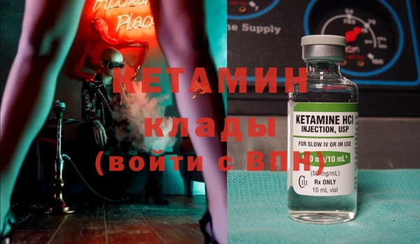 гидра Бронницы