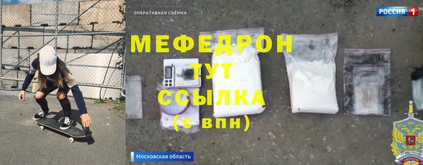 гидра Бронницы