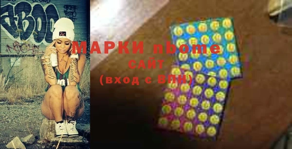 MESCALINE Бородино