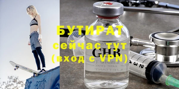 гидра Бронницы