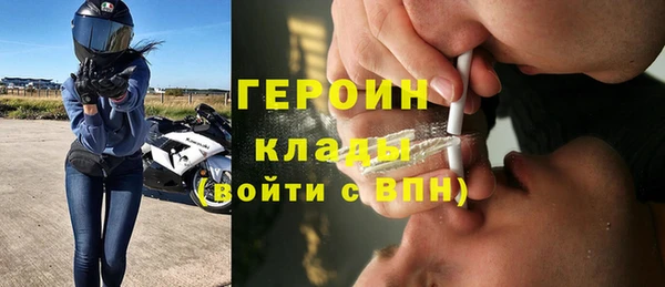 MESCALINE Бородино