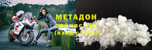 гидра Бронницы
