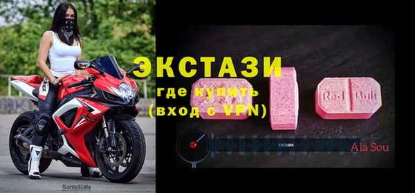 MESCALINE Бугульма