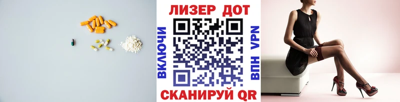Лсд 25 экстази кислота  Ковылкино 