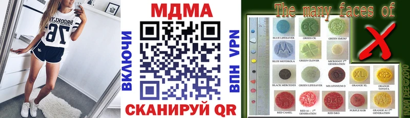 площадка состав Ковылкино MDMA crystal