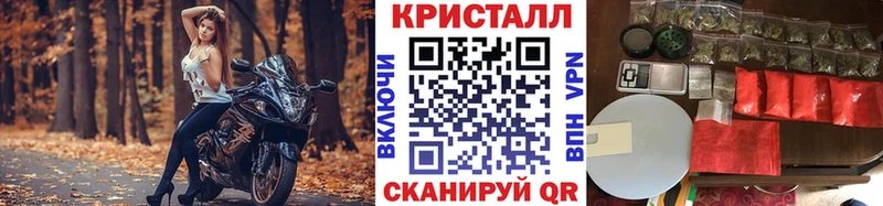 Первитин винт Ковылкино