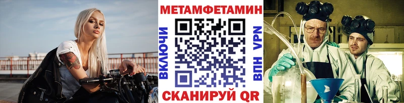 Первитин витя дарнет шоп Ковылкино