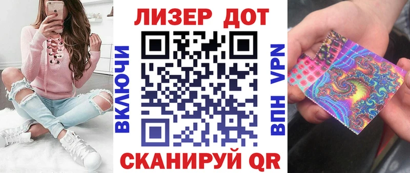 Марки 25I-NBOMe 1500мкг  купить  цена  Ковылкино 