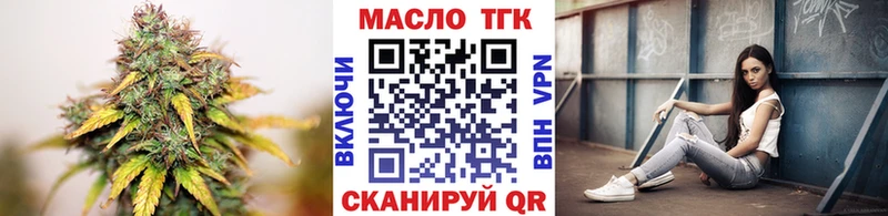 Дистиллят ТГК жижа  что такое   Ковылкино 