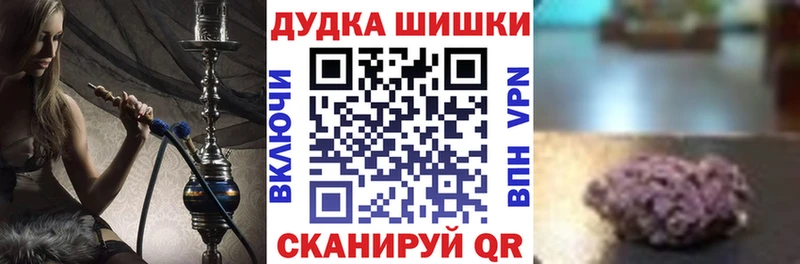 МАРИХУАНА семена  Ковылкино 